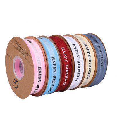 China Suppliers Custom High Quality Polyester Ribbon For Birthday Cake Packaging Box